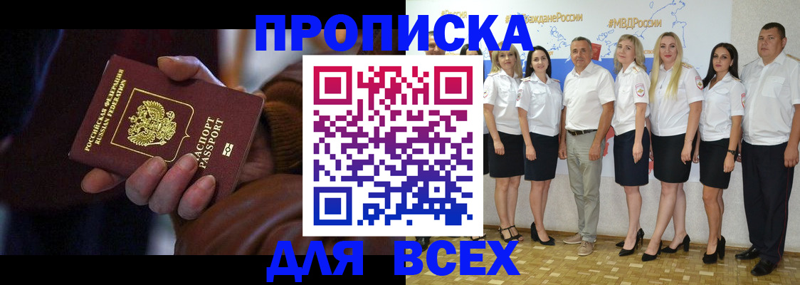 регистрация для школы в Новоалтайске